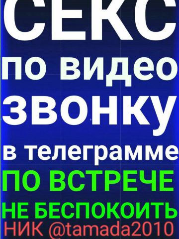 Анкета проститутки Стефания - Фото, 30 лет, №111841